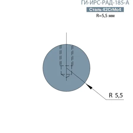 Радиусная вставка  Promecam/Amada  ГИ-ИРС-РАД-185-А