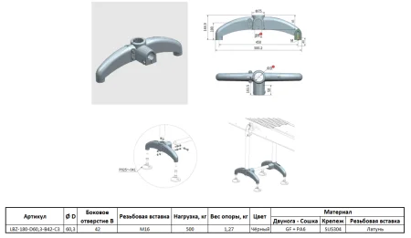 LBZ-180-D60,3-B42-C3