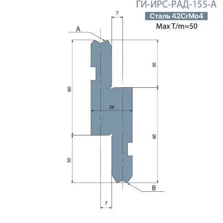 Держатель радиусных вставок  Promecam/Amada  ГИ-ИРС-РАД-155-А