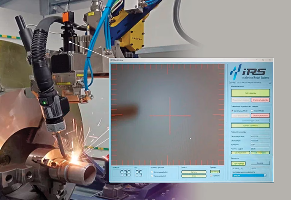 Встроенная коаксиальная видеокамера