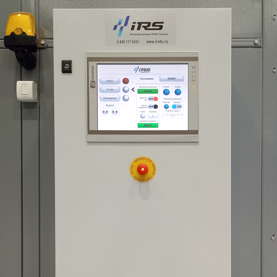 Шкаф управления IRS с цветной графической сенсорной панелью Роботизированного сварочного комплекса для нужд атомной промышленности